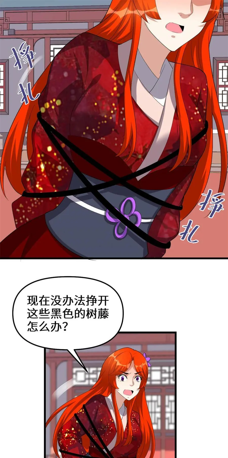 313 安林生了 第2页
