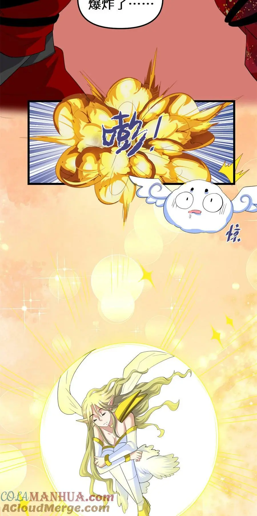 313 安林生了 第5页