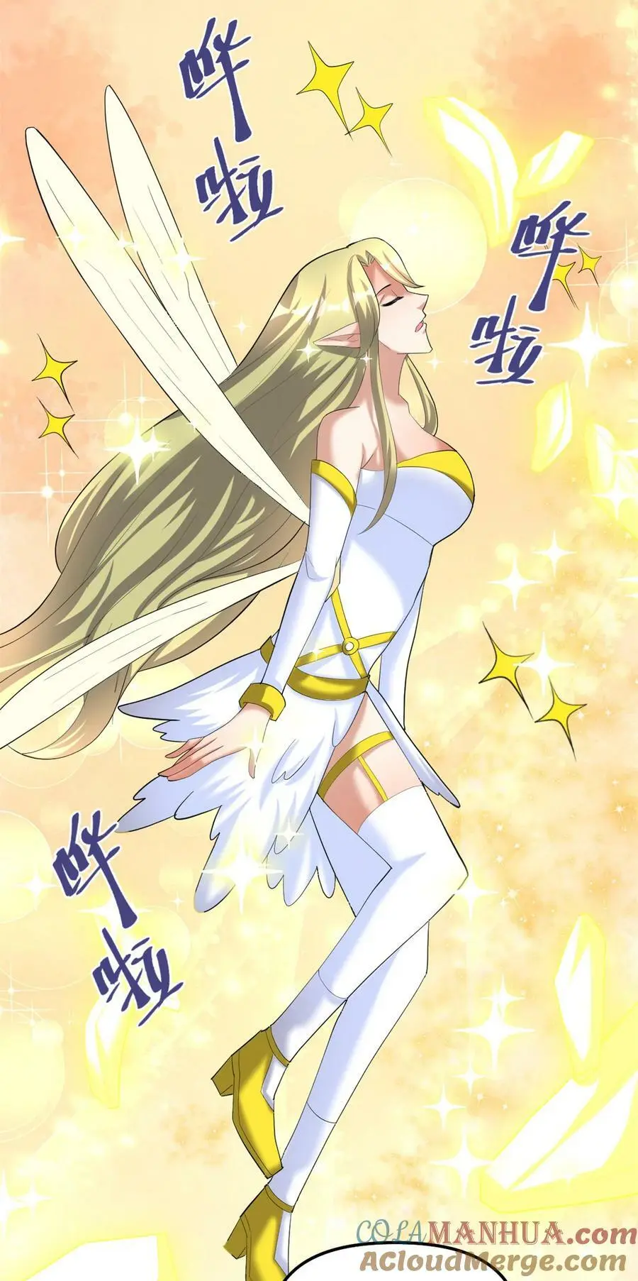 313 安林生了 第7页