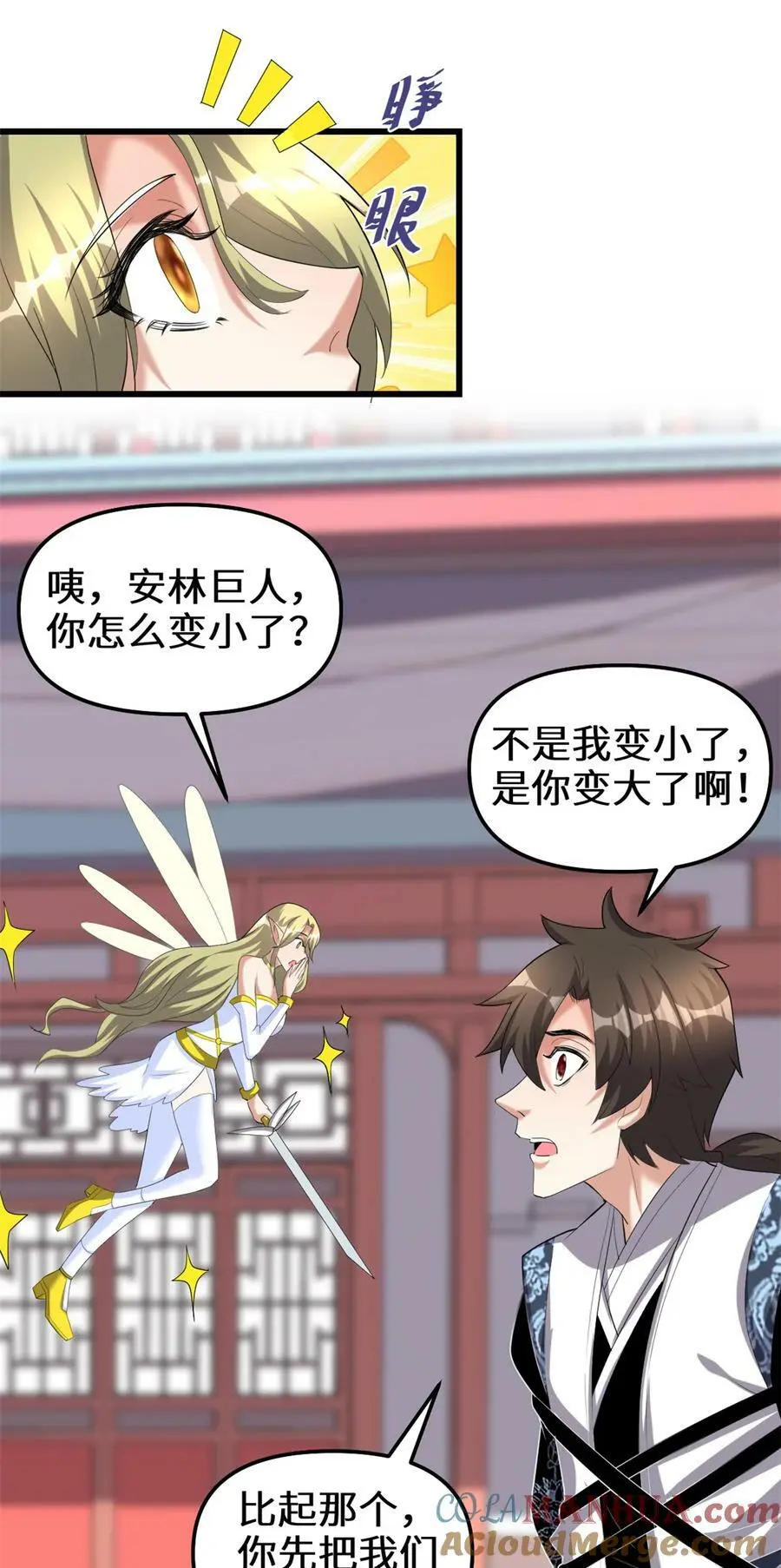 313 安林生了 第9页