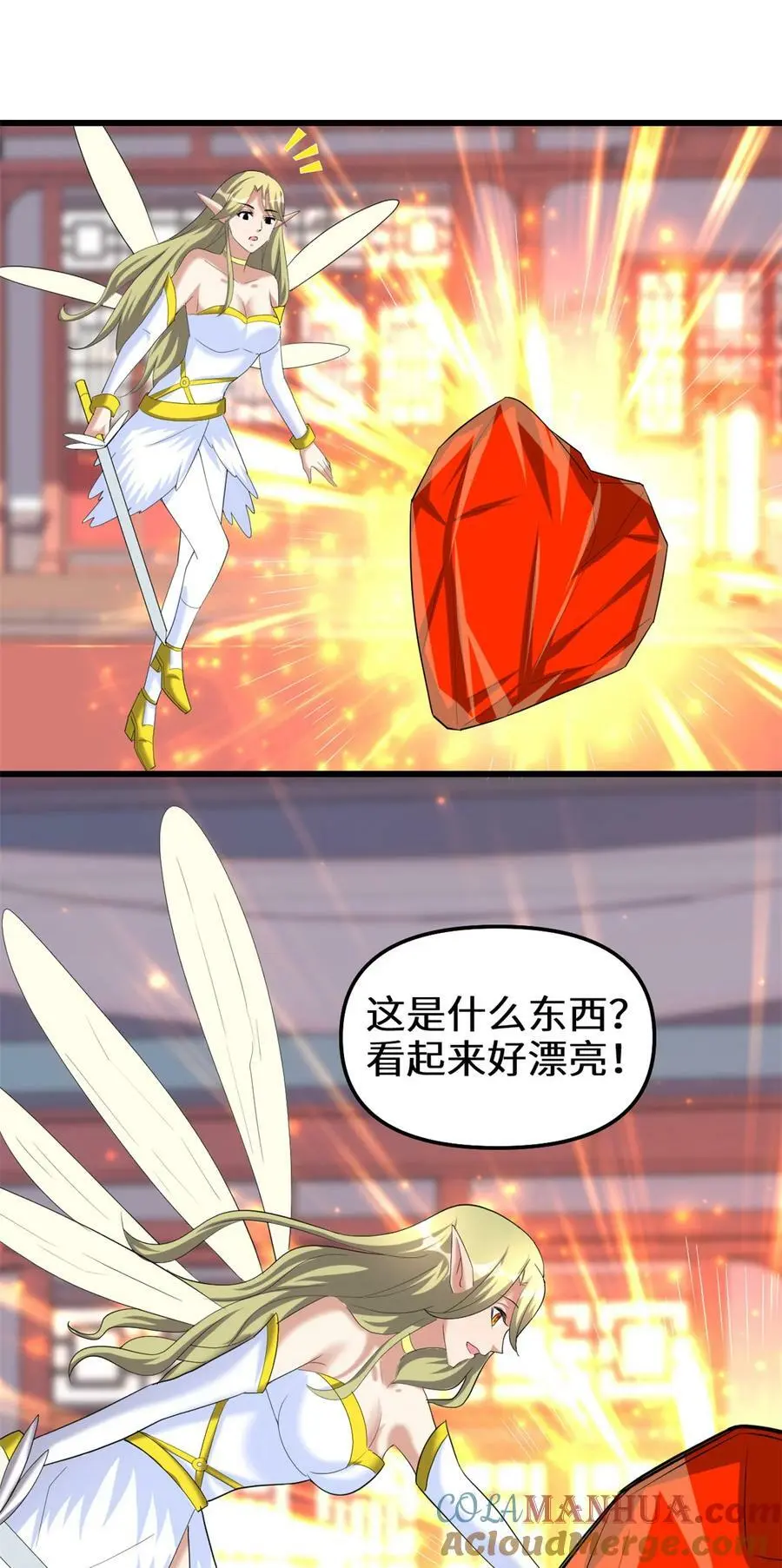 313 安林生了 第11页