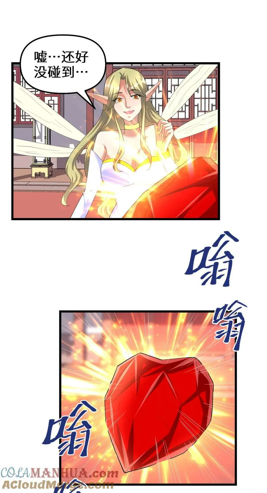 313 安林生了 第13页