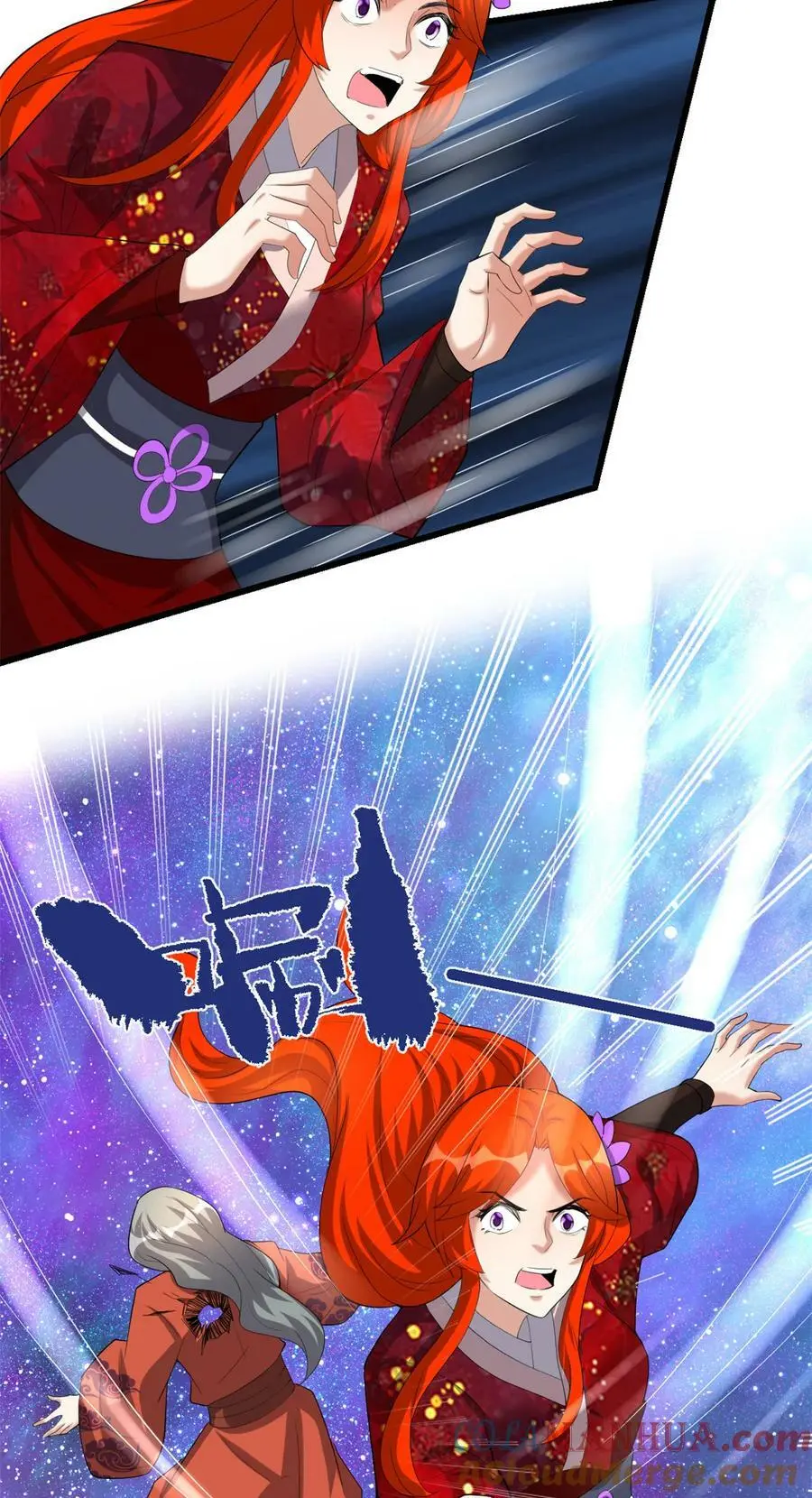 313 安林生了 第21页