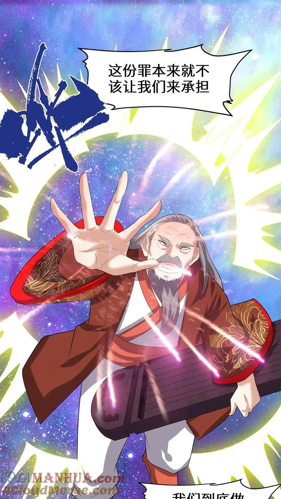 313 安林生了 第25页
