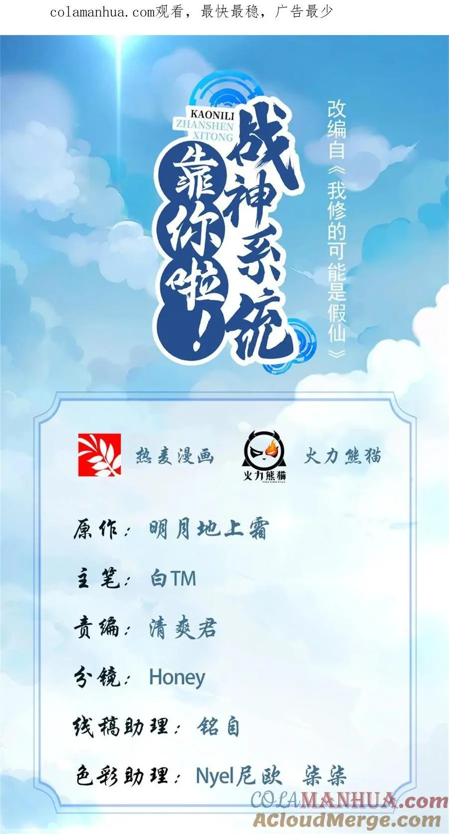 314 任务完成 第1页