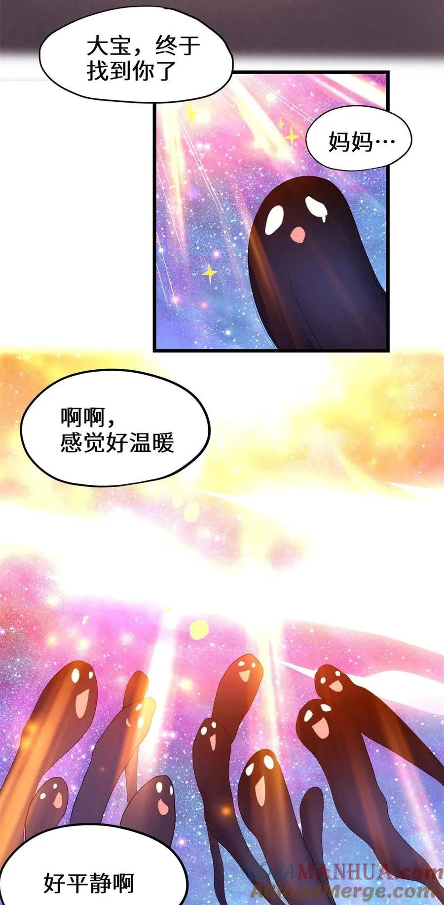 314 任务完成 第3页