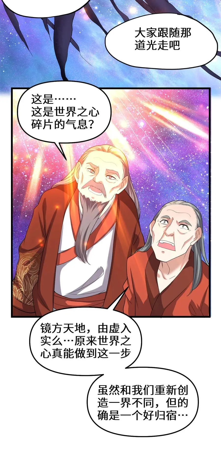314 任务完成 第4页