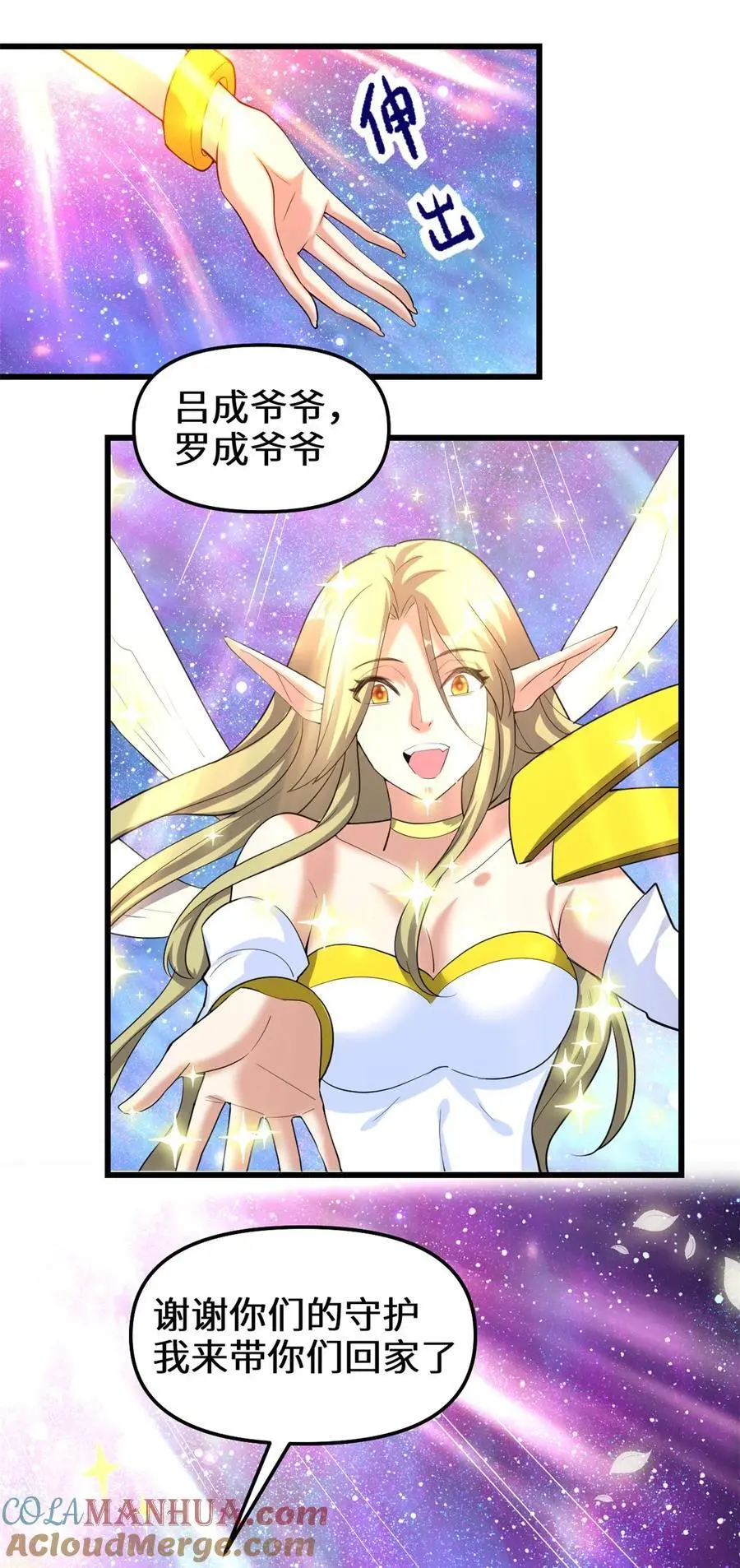 314 任务完成 第5页