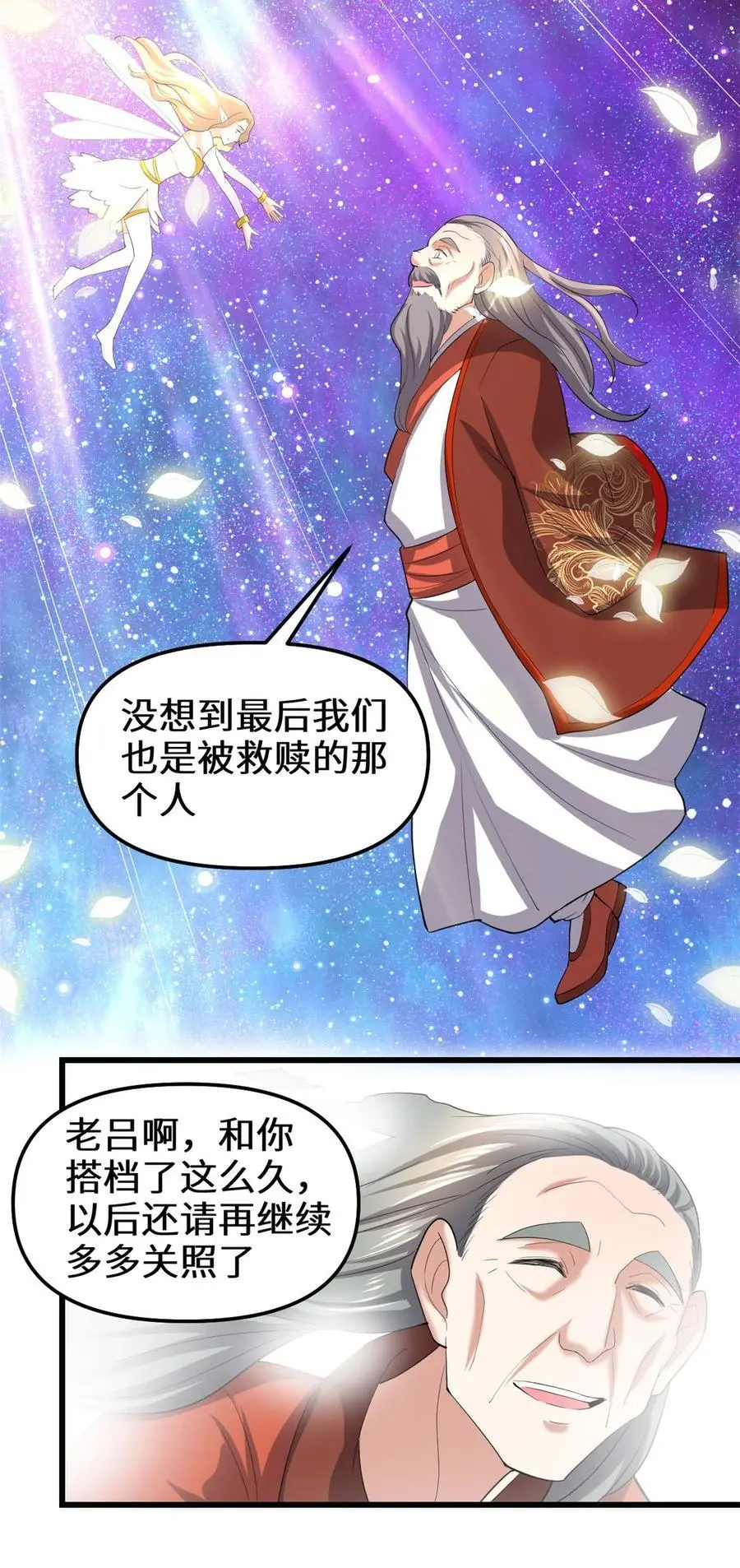 314 任务完成 第6页