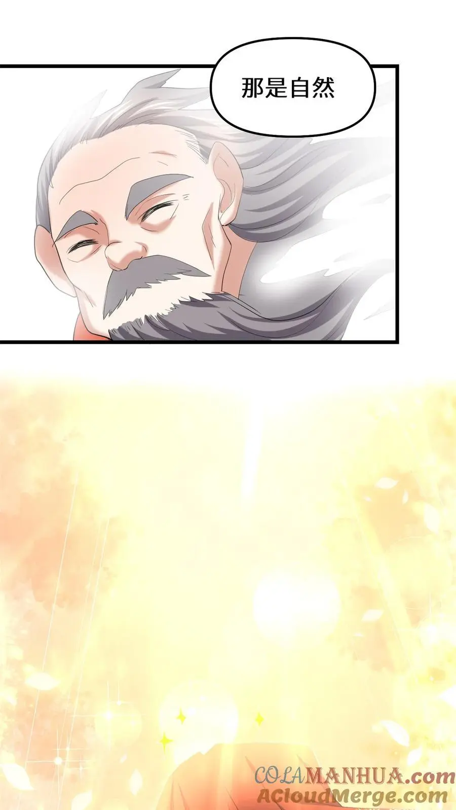 314 任务完成 第7页