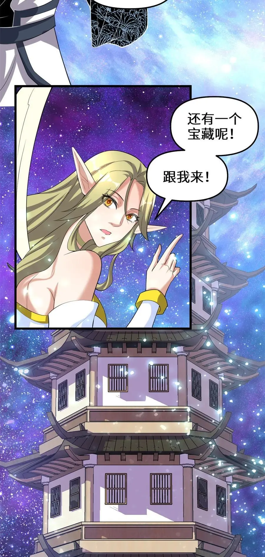 314 任务完成 第10页