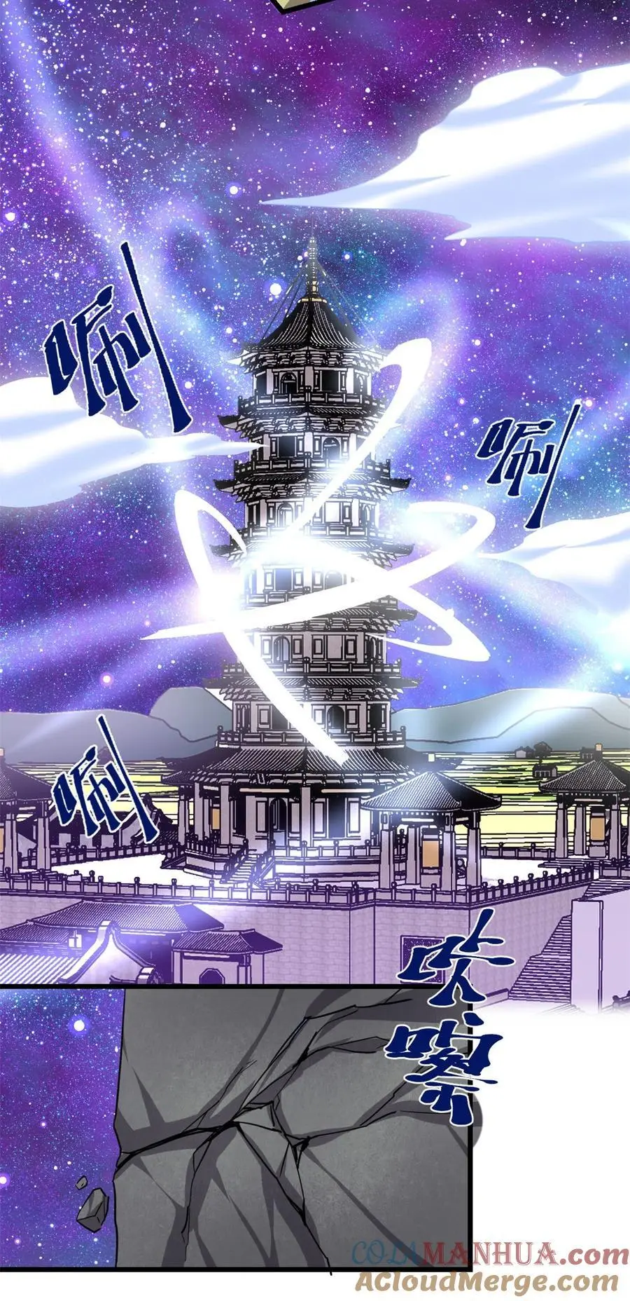314 任务完成 第13页