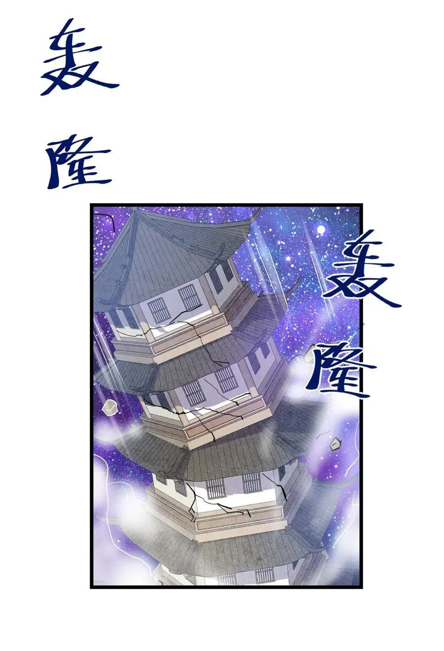 314 任务完成 第14页