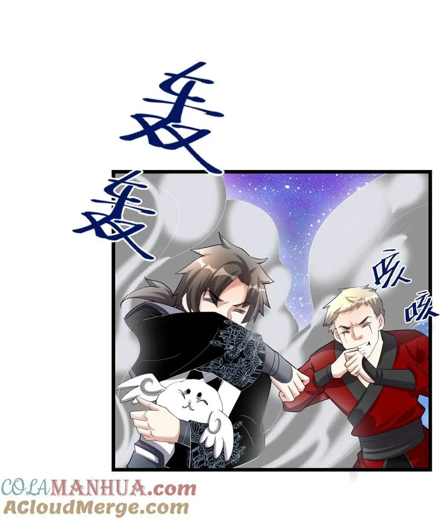 314 任务完成 第15页