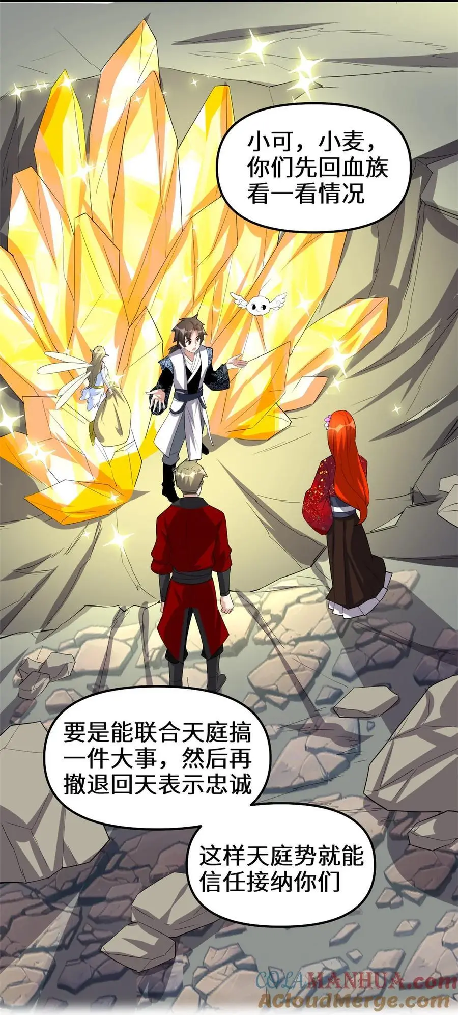 314 任务完成 第21页