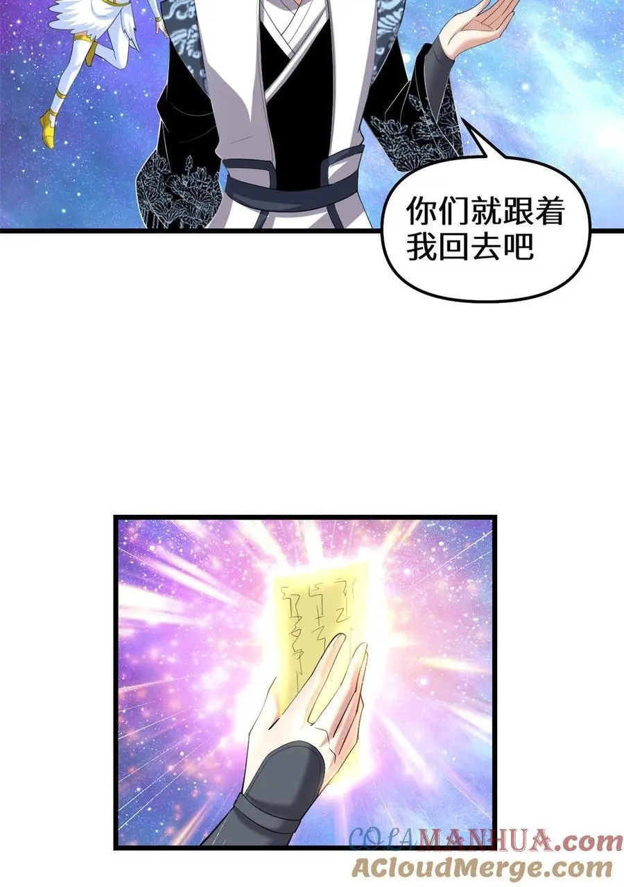 314 任务完成 第23页