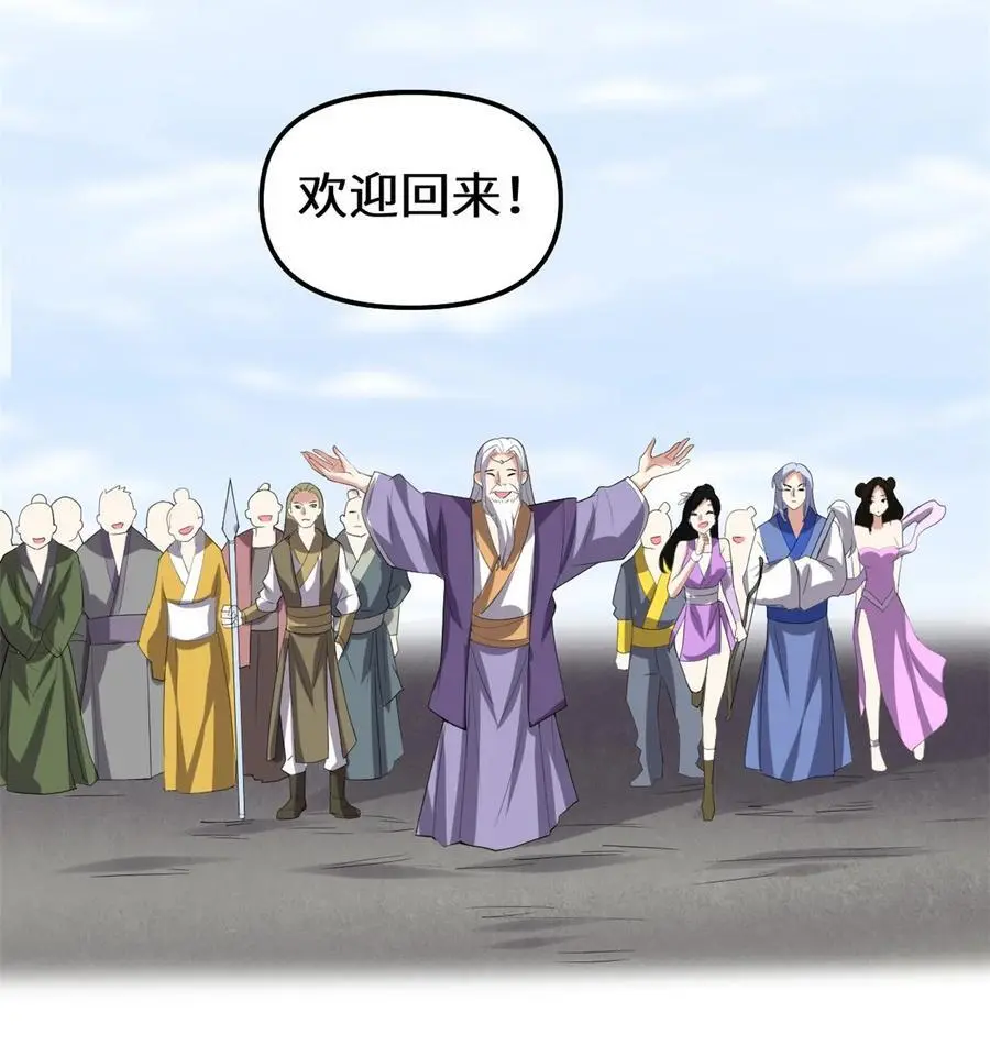 314 任务完成 第28页