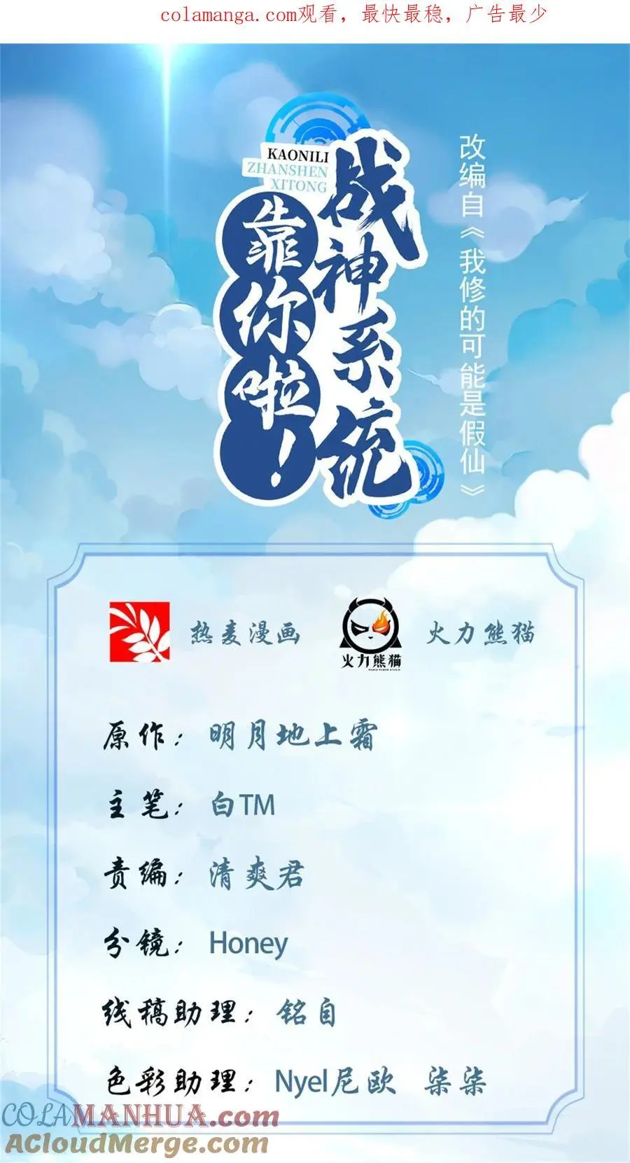 314 任务完成 第31页