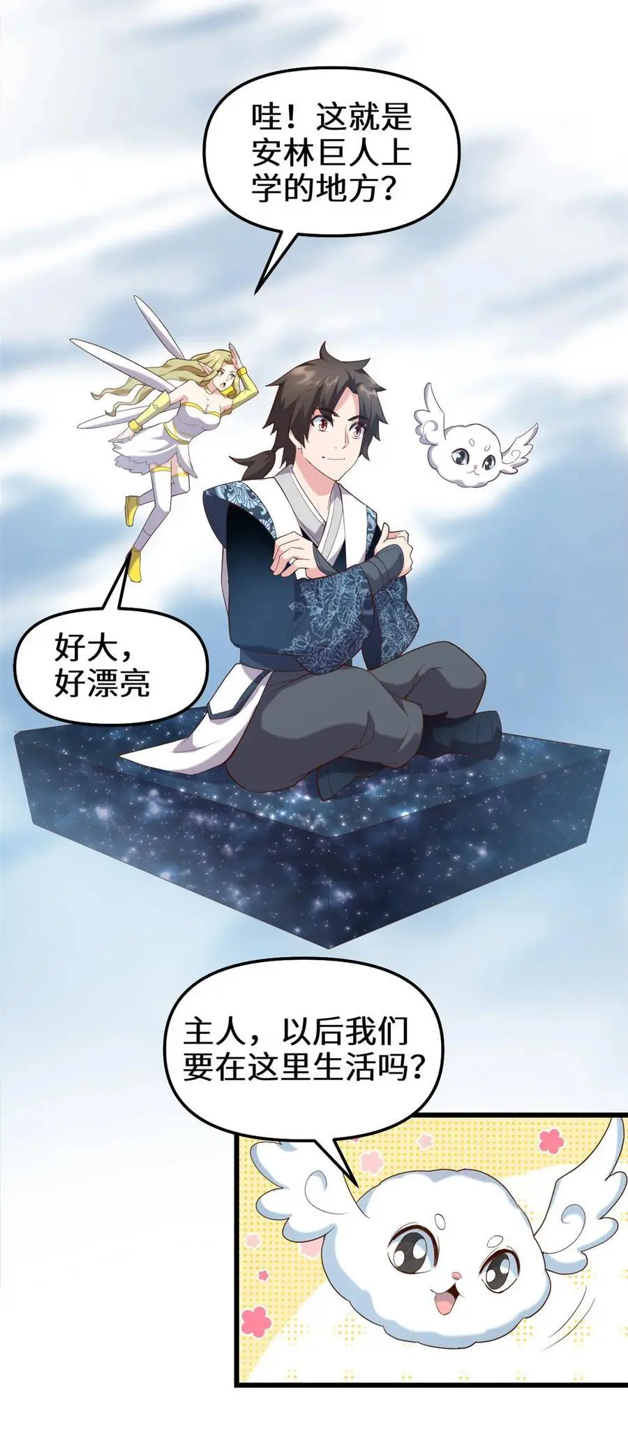 315 回家 第4页