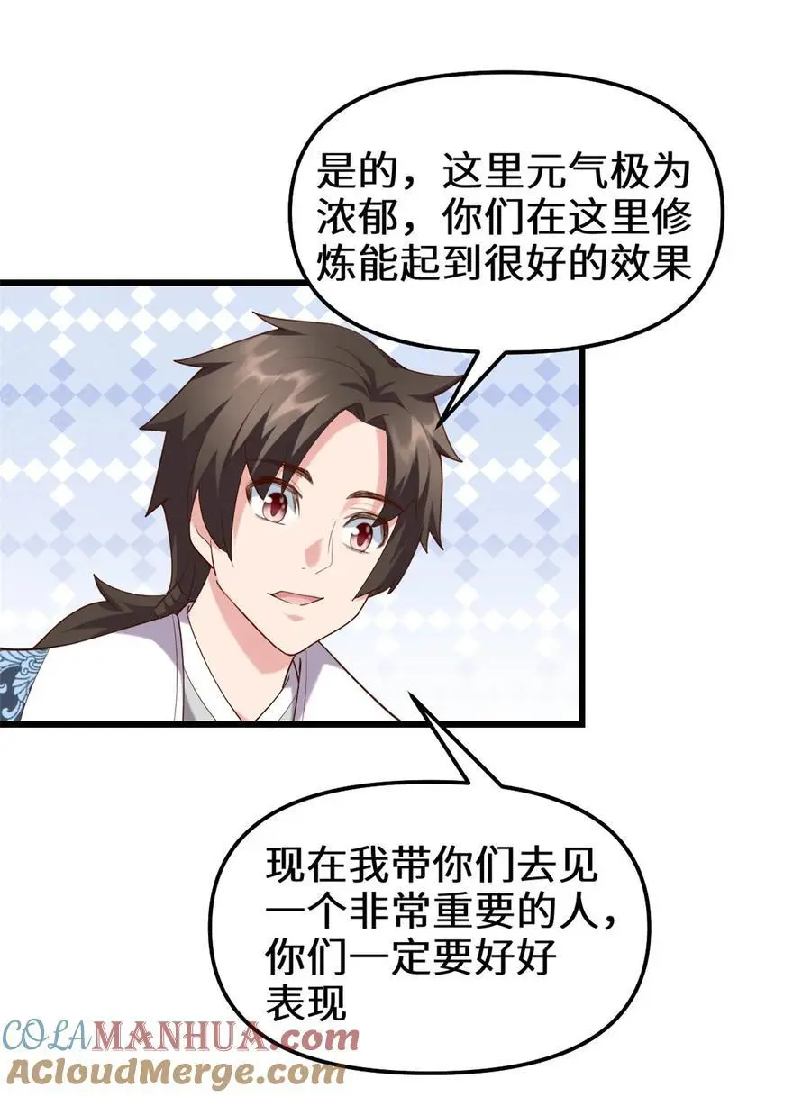 315 回家 第5页