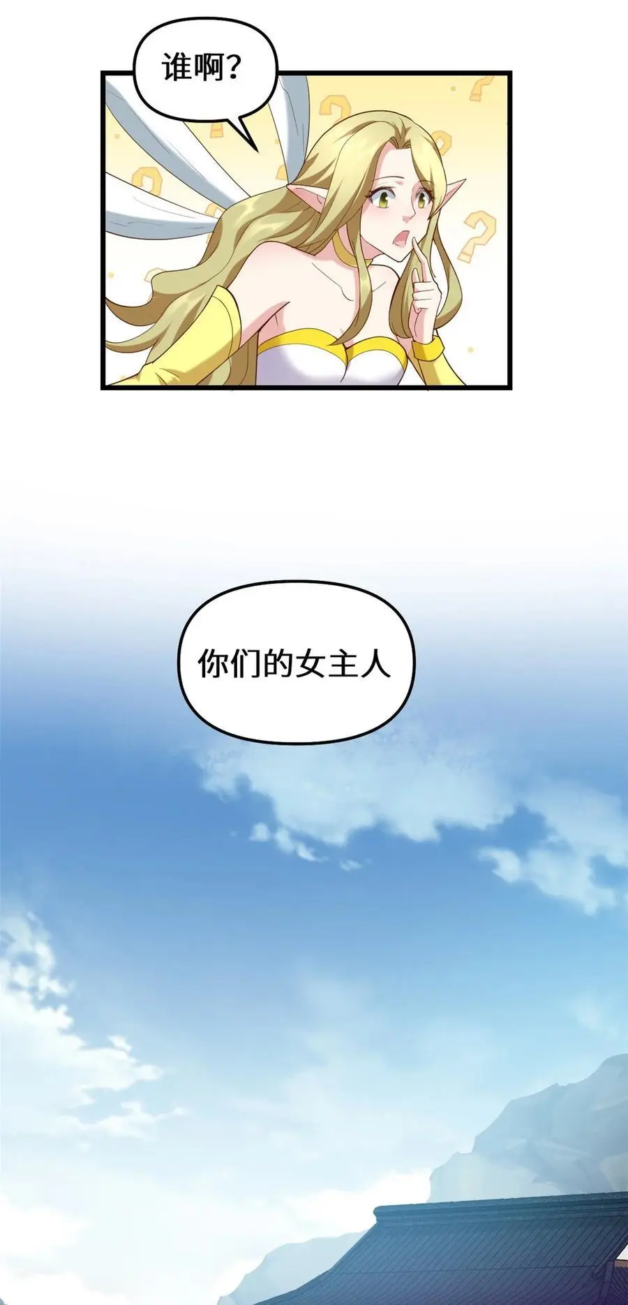 315 回家 第6页