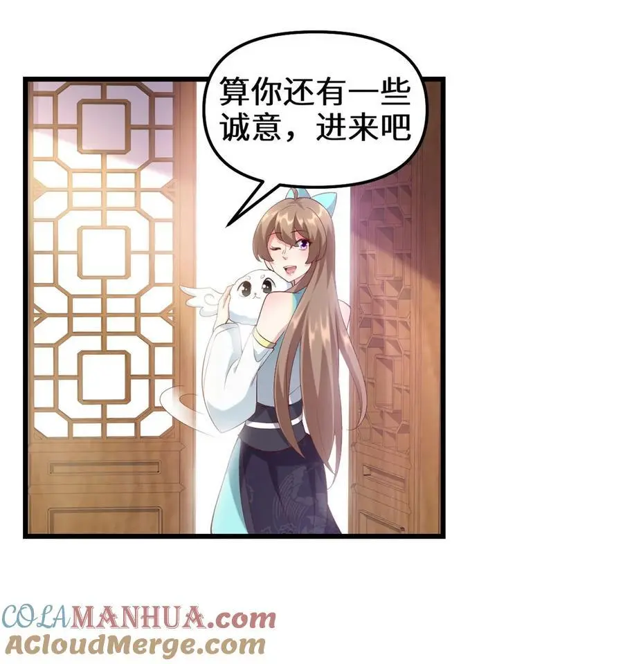 315 回家 第13页