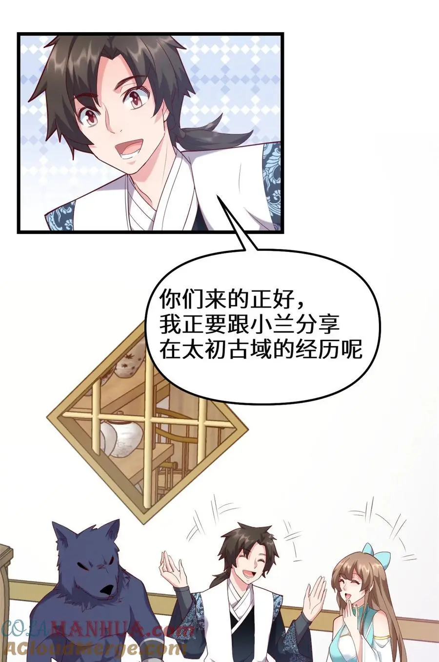315 回家 第19页