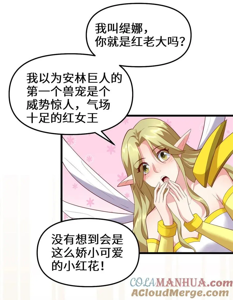 315 回家 第21页