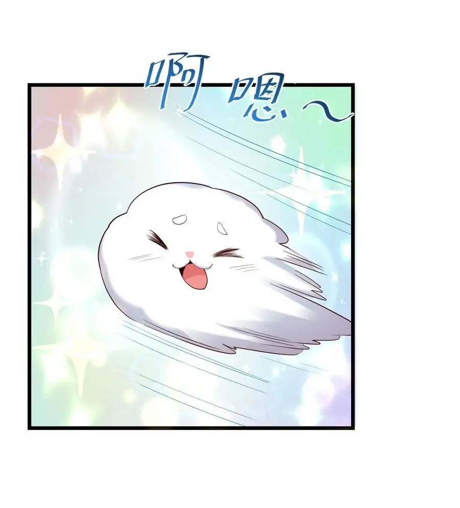 315 回家 第24页