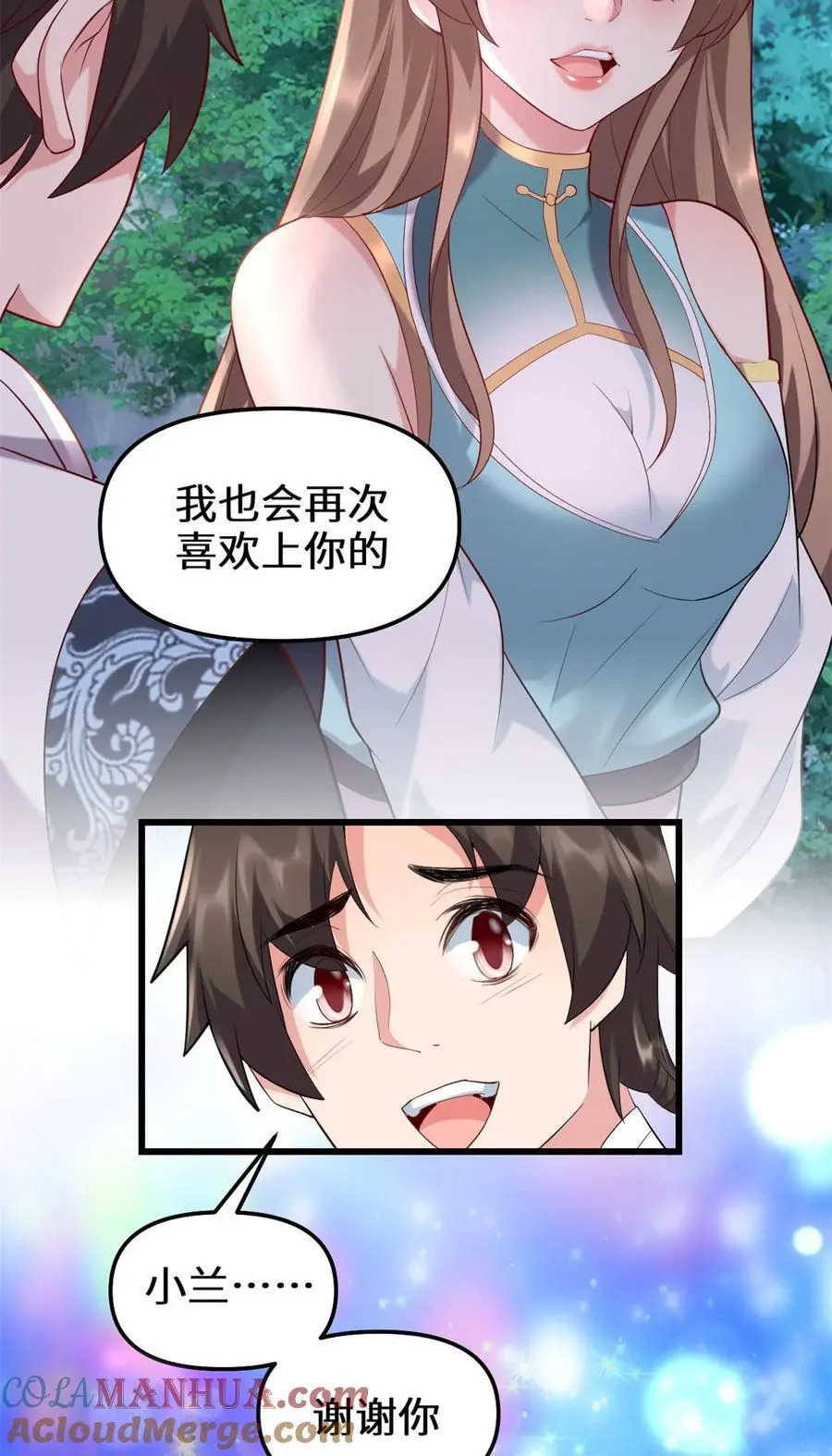 315 回家 第29页