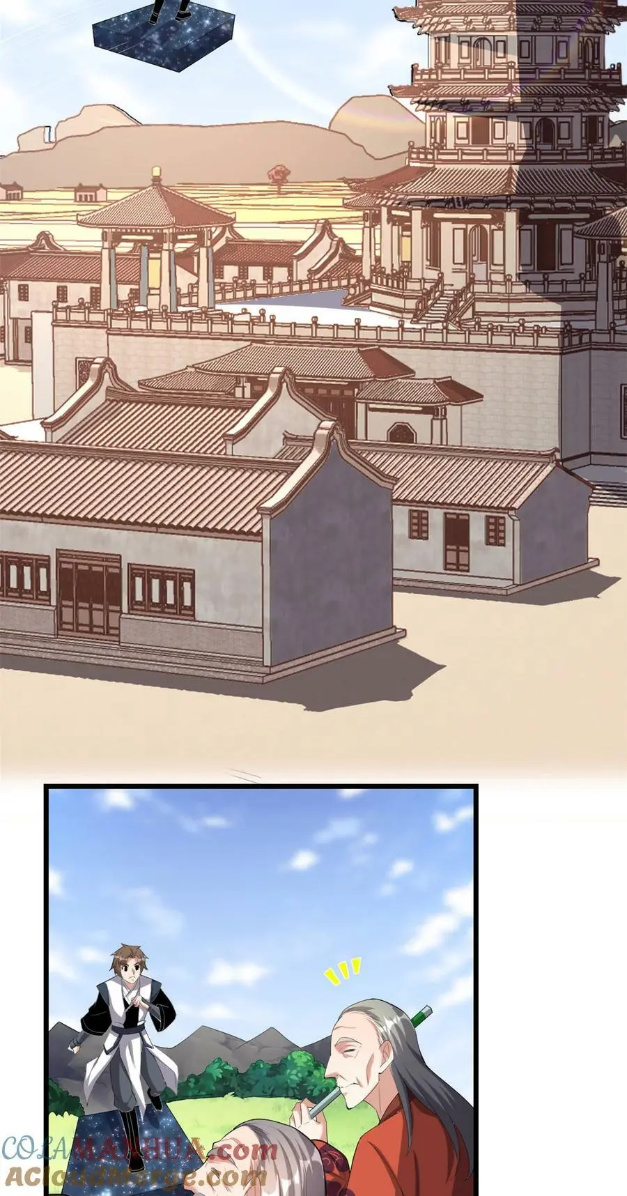 312 梦醒 第3页