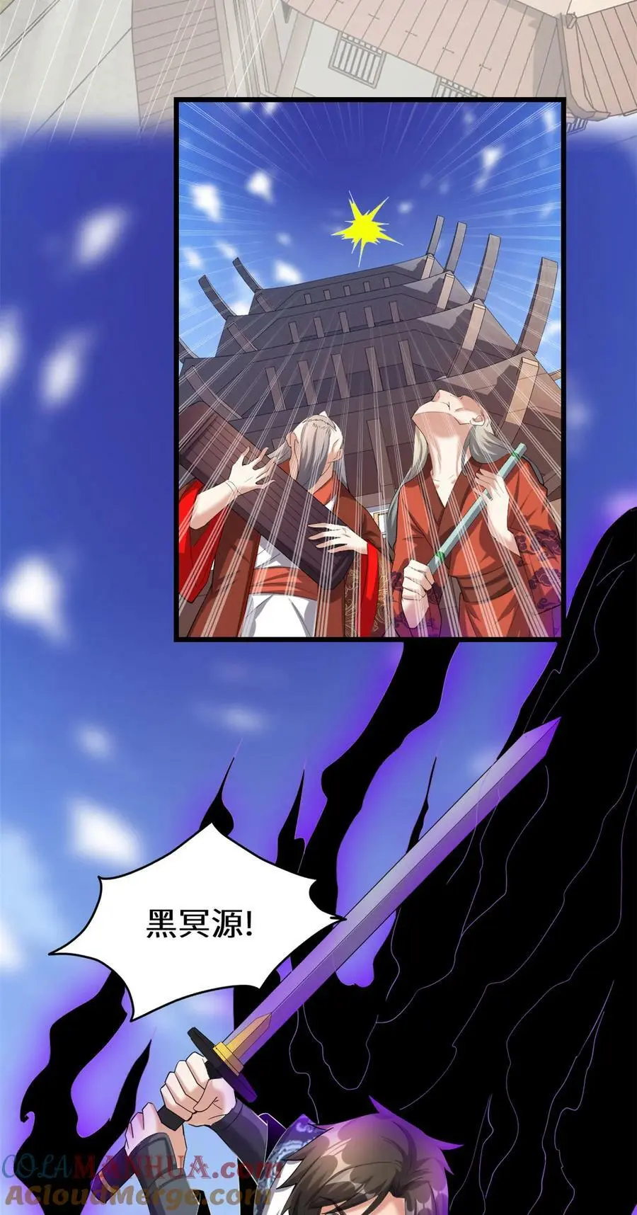312 梦醒 第9页