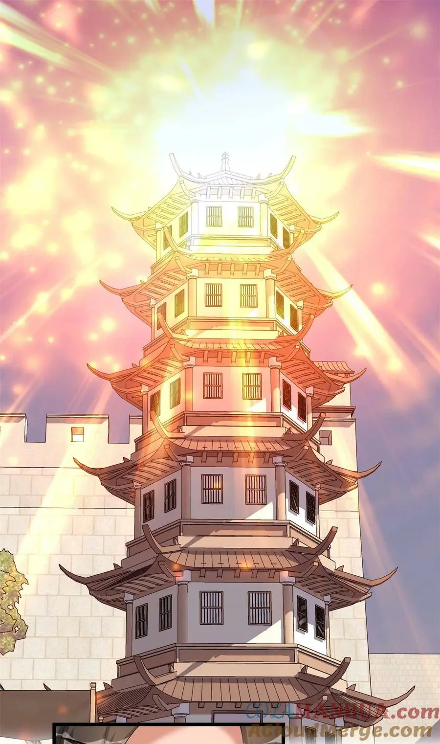312 梦醒 第13页
