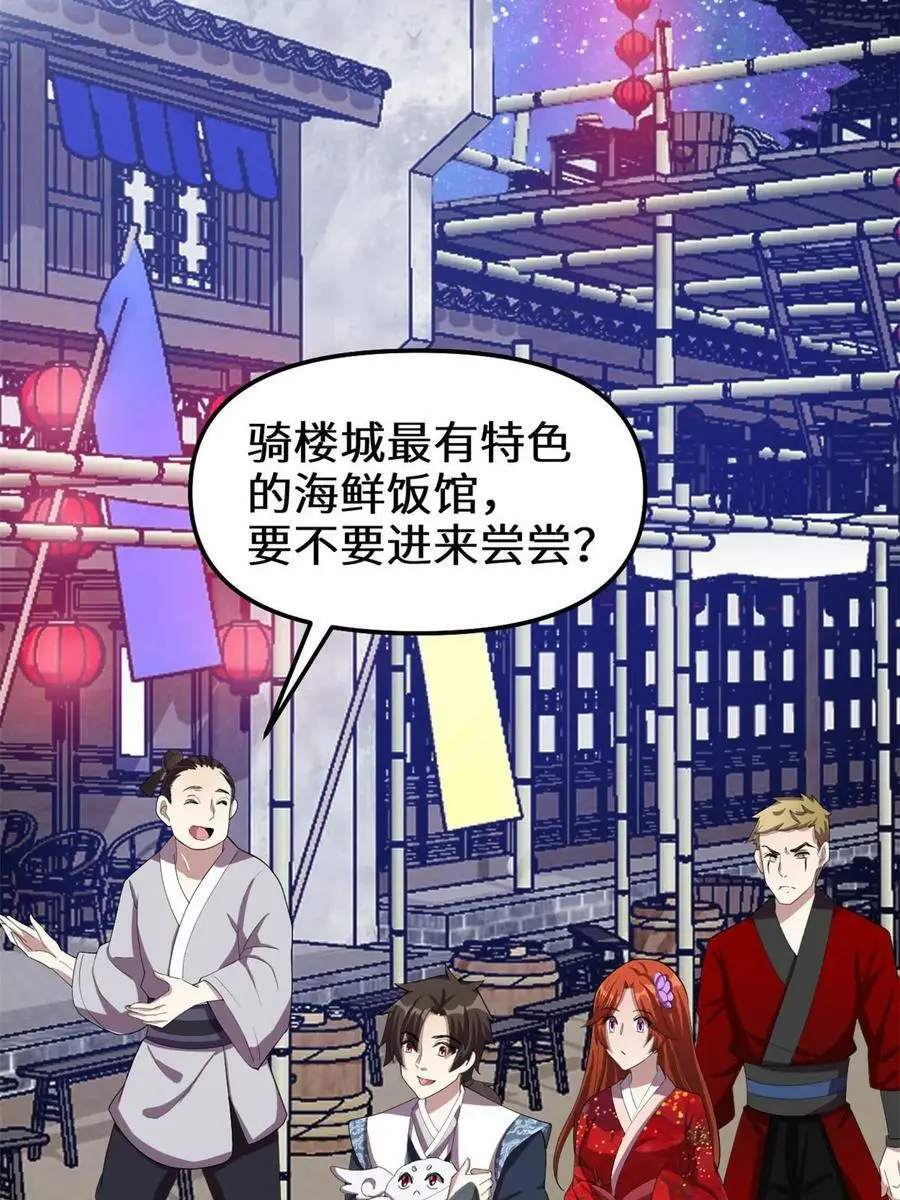 310 亡灵之域 第14页