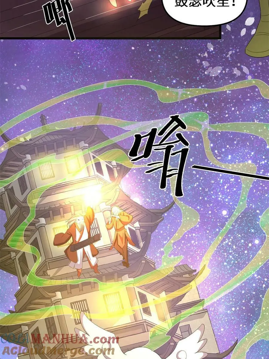 310 亡灵之域 第23页