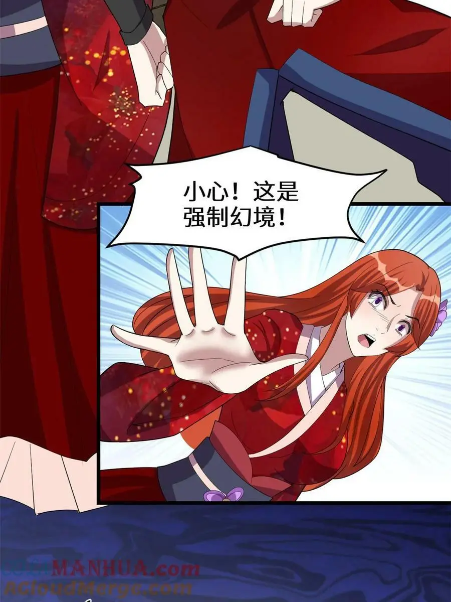 310 亡灵之域 第25页
