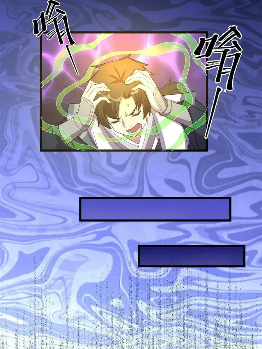 310 亡灵之域 第26页