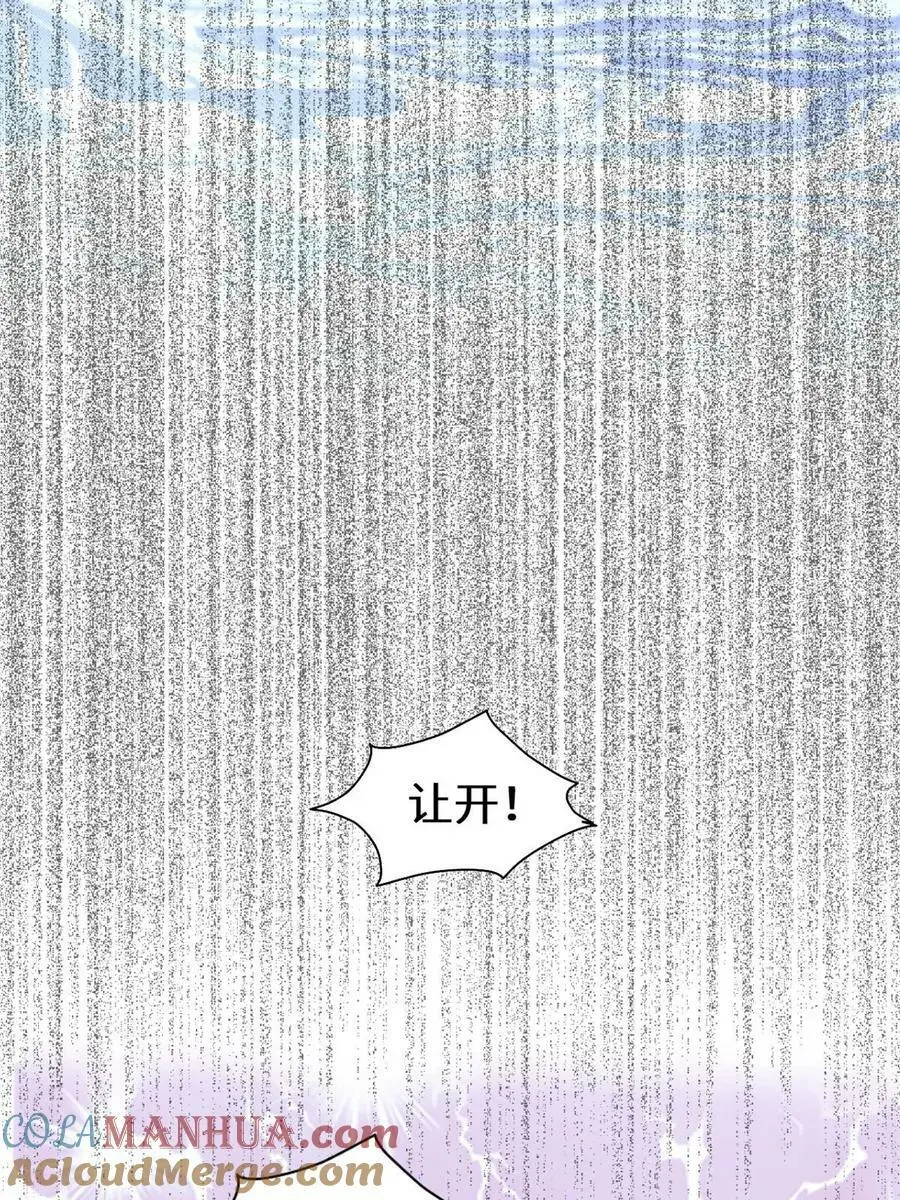 310 亡灵之域 第27页