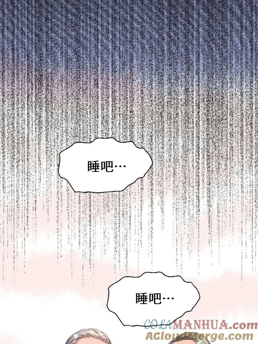 310 亡灵之域 第41页
