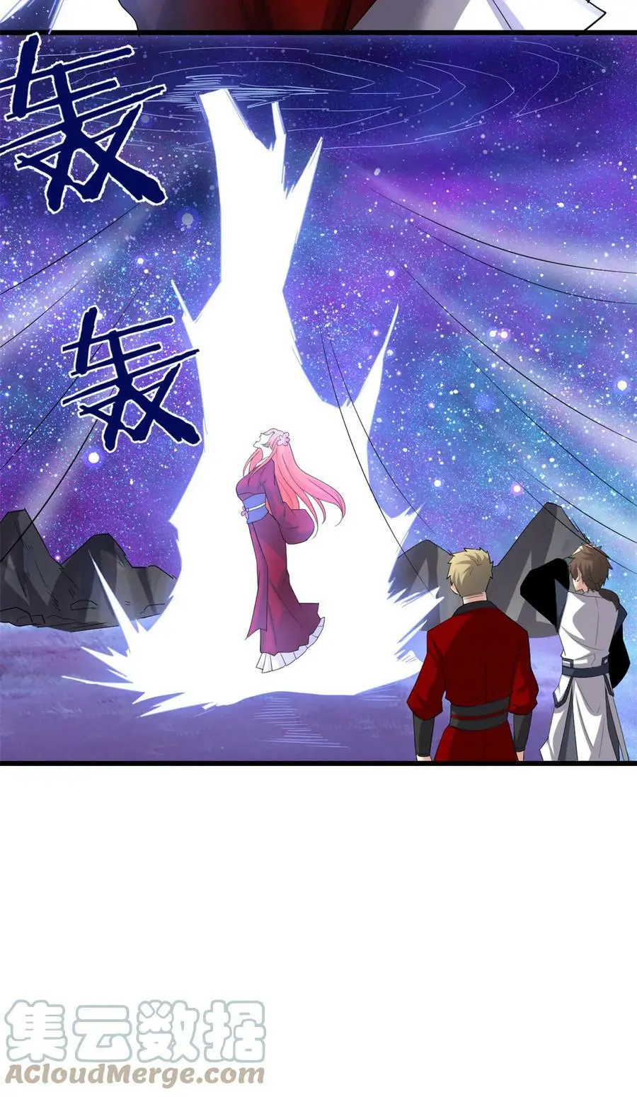 309 谢谢主人~ 第13页