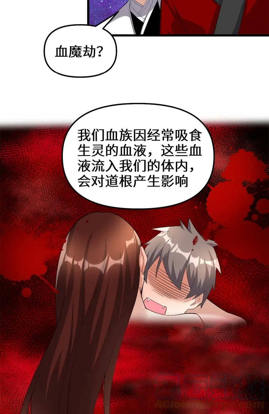 309 谢谢主人~ 第15页