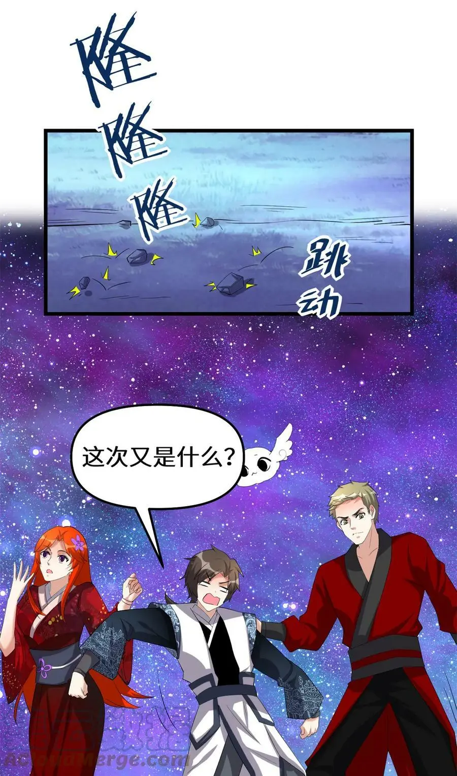 309 谢谢主人~ 第21页