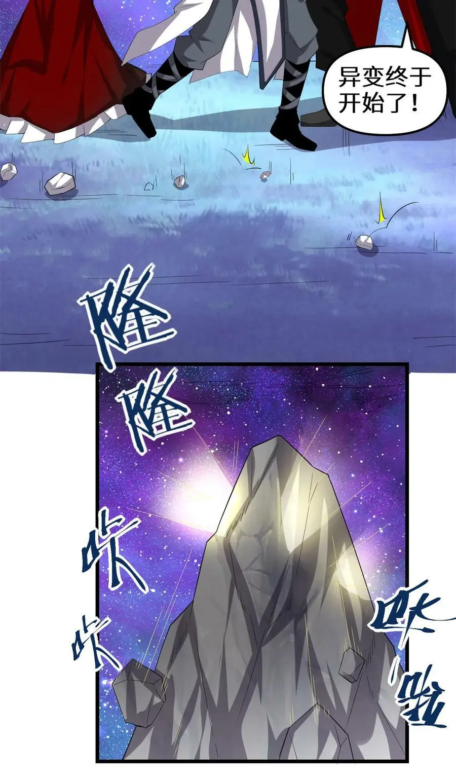 309 谢谢主人~ 第22页