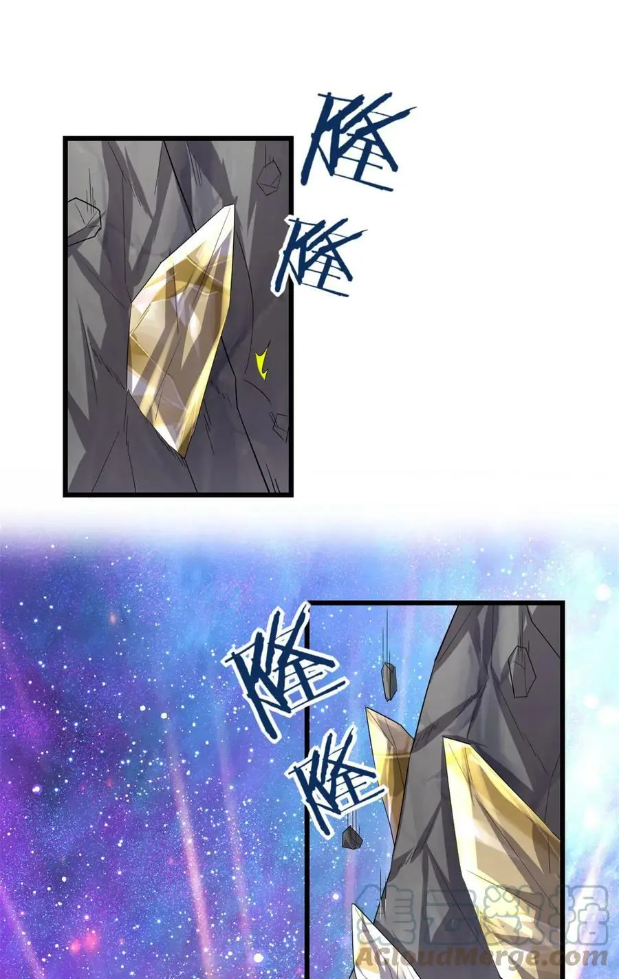 309 谢谢主人~ 第23页