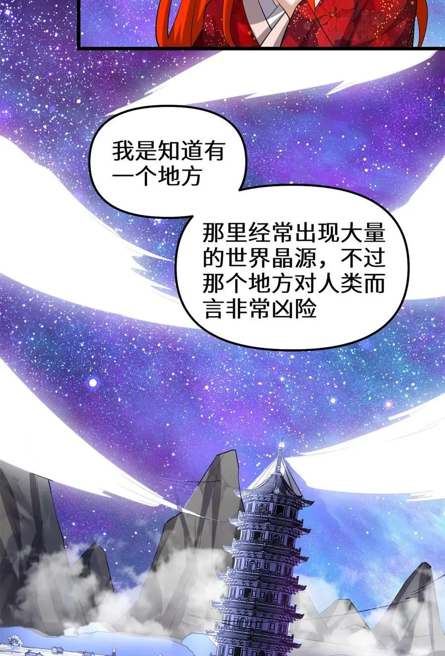 309 谢谢主人~ 第28页