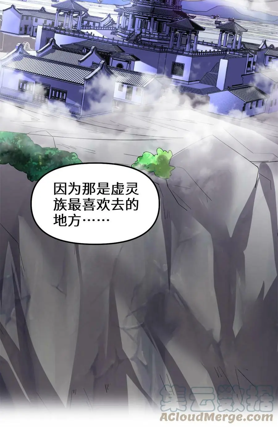 309 谢谢主人~ 第29页