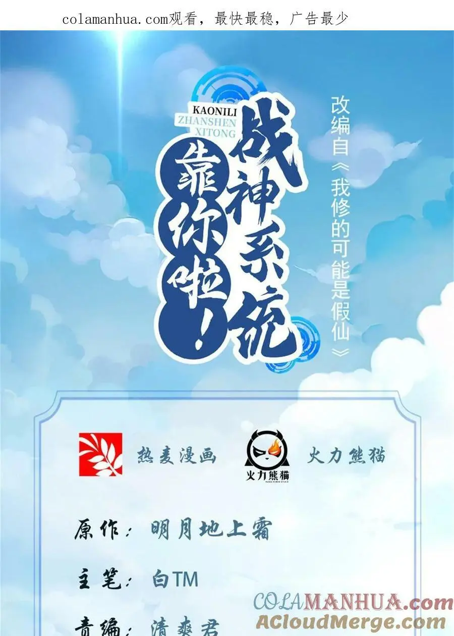 309 谢谢主人~ 第30页