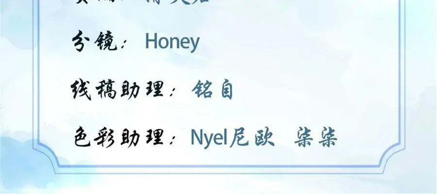 308 净化罪恶？！ 第2页