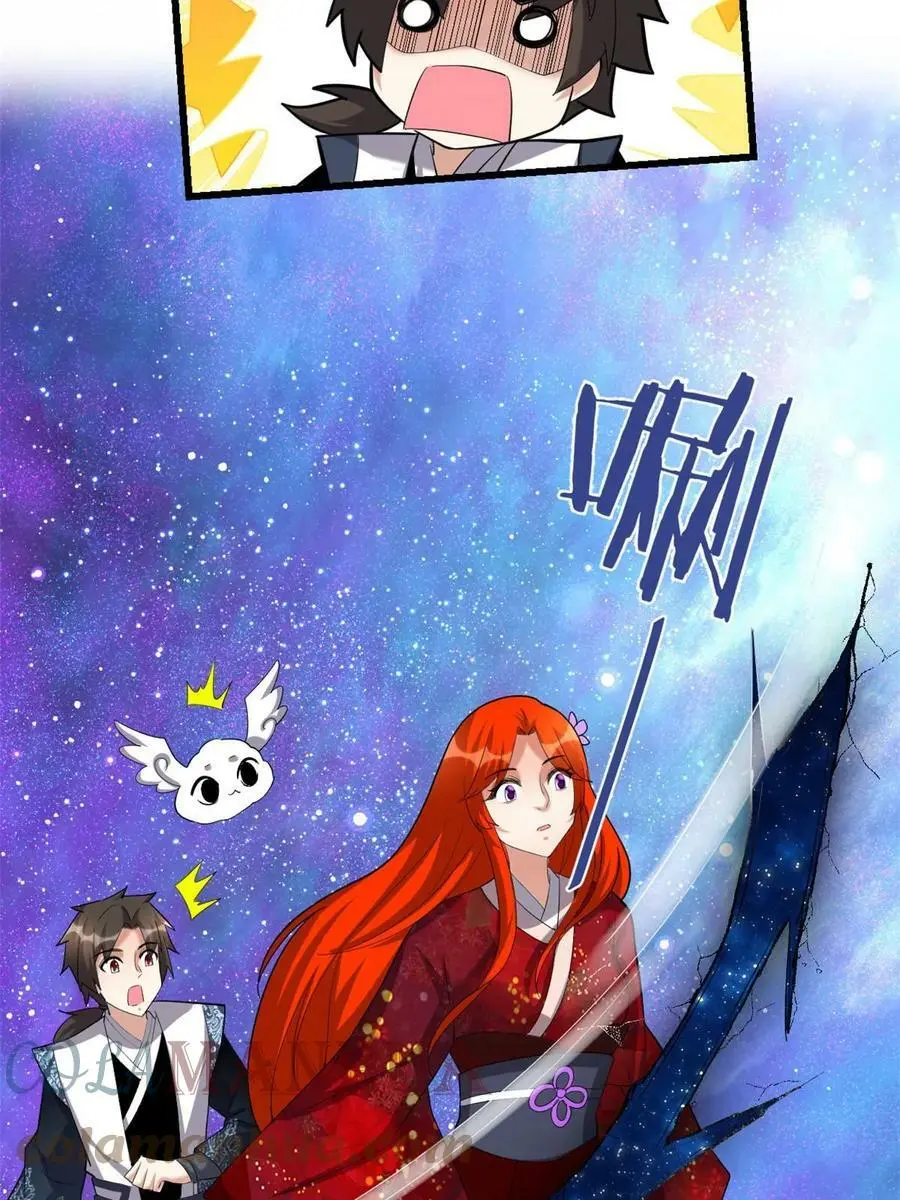 308 净化罪恶？！ 第11页