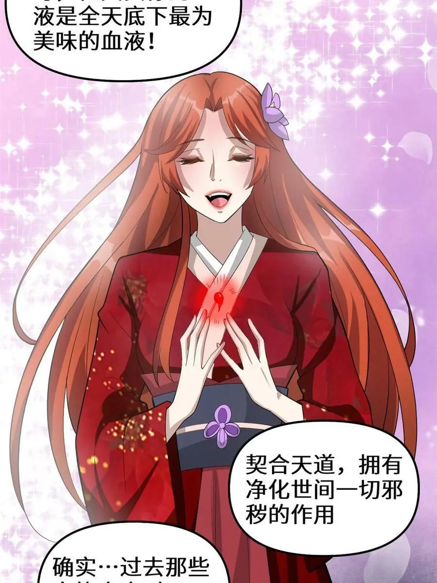 307 别再跟着我！ 第10页
